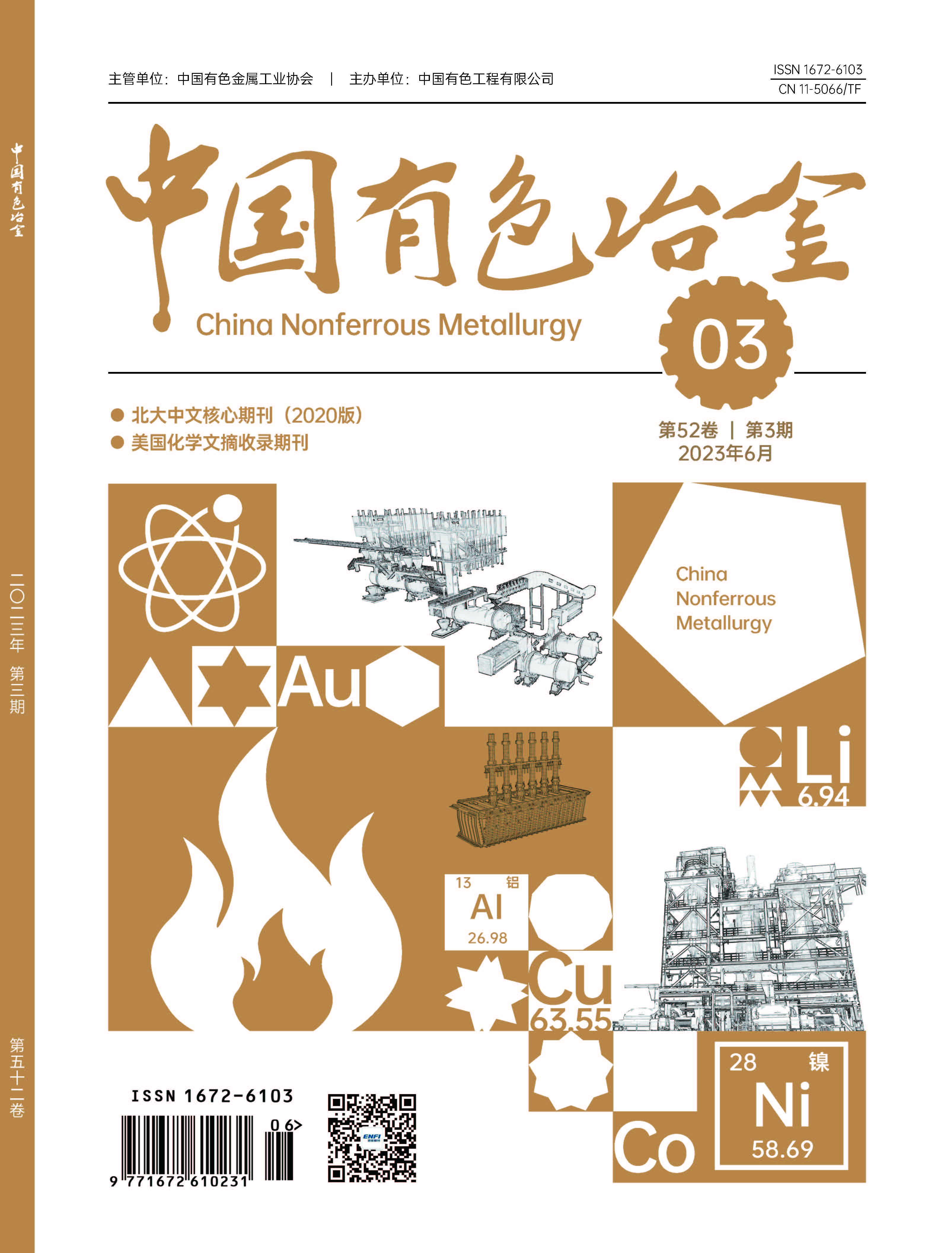 太阳集团tyc539(股份)有限公司官网